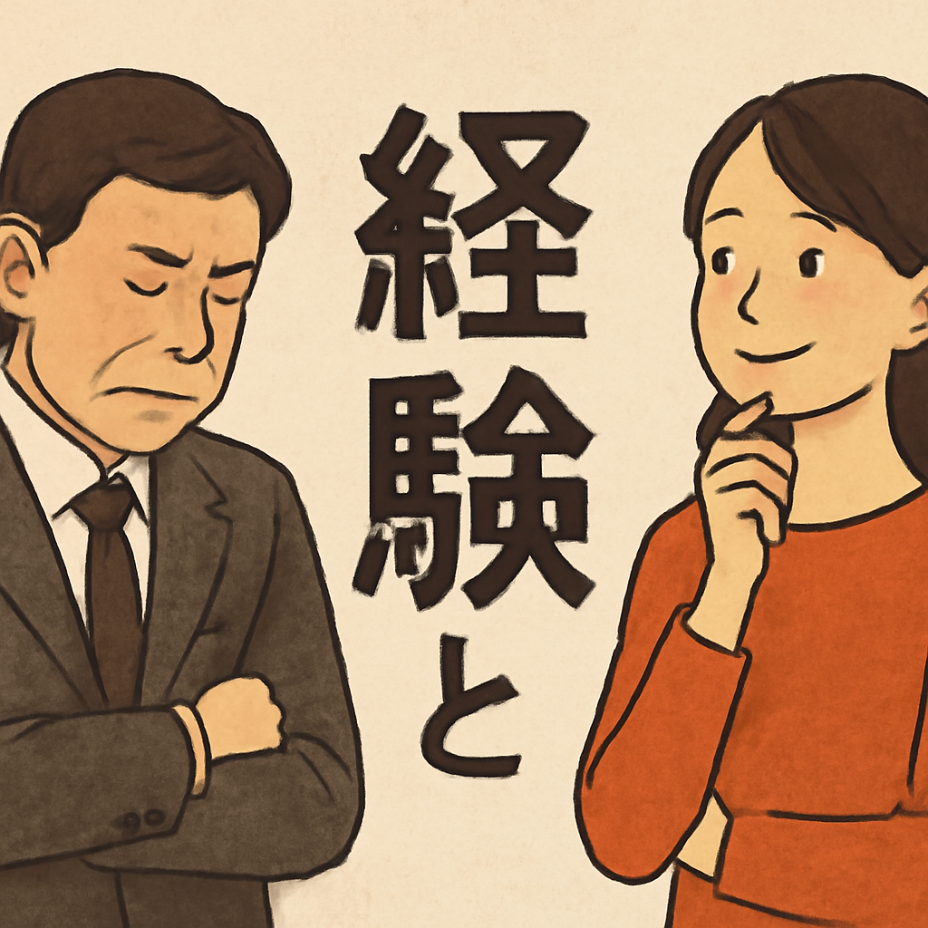 具体的な使い分けの例